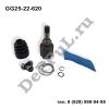 Шрус внутренний левый (L) Mazda3 (03-…) (GG25-22-620 / DERC138)
